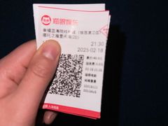 -幸福蓝海院线影城(世茂滨江店)