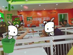 -川锦汇麻辣拌(长大店)