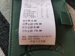 -米兰西点(人民大街店)