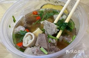 Clean Beef Offal (Small Portion)