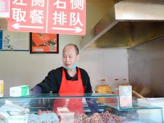 -辽B·小串(总店)