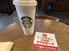 榛子味拿铁-星巴克(天津火车站店)