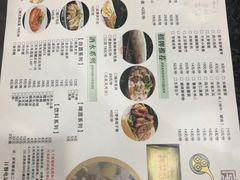菜单-张刚餐饮(春晓馨苑店)