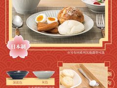 -NITORI 宜得利家居(金银潭永旺梦乐城店)