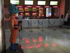 -红星电影世界开元地中海店(RealD杜比全景声)