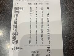 -禾绿回转寿司(万柳华联店)