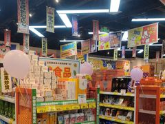 -好特卖HotMaxx(龙湖杭州江东天街店)