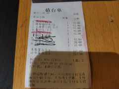 -今邕烧烤(西大店)