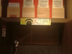 -一蘭拉面(铜锣湾店)