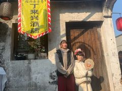 -绍兴书圣故里景区