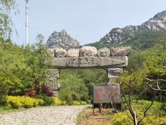 -小珠山景区