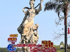 -广州莲花山旅游区