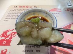 -鲜稻回转寿司(百利城店)