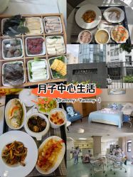 -宝生月子中心·独栋独院式(南山店)