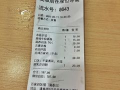 -百家鸡味馆(清泰店)