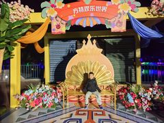 -沈阳方特欢乐世界