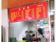 -旺泉餐饮店·清真牛肉面馆