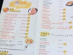 -YAMAKAWA(龙湖胥江天街店)
