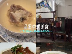 -金成潮菜博物馆(海珠湿地店)