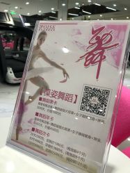 -葆姿普拉提·瑜伽