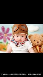 -爱儿宝孕妇儿童亲子摄影(月亮河店)