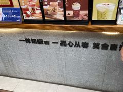-唐沫茶兮(仓山万达金街店)