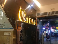 -糖糖屋•糖水•雪花冰店(时尚天河店)