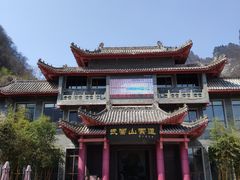 门面-武当山风景区