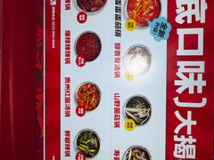 -龍歌自助小火锅(雨花台江南虹悦城店)