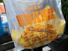 景观位-京三儿烤鸡架(北新桥店)