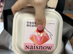 -奈雪的茶(石厦时代广场店)