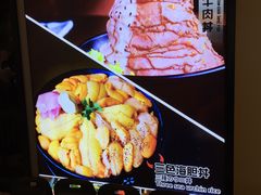 -魔丼屋(日月光店)