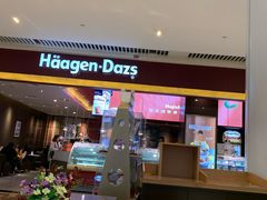 -哈根达斯(皇城恒隆广场店)