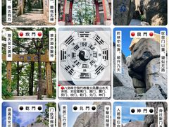 -崂山巨峰游览区