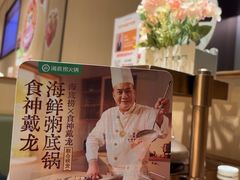 -海底捞火锅(宝龙广场夜宵主题店)