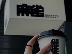 -麻雀咖啡SPARROW COFFEE(十全街店)