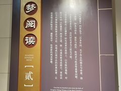 -江宁织造博物馆