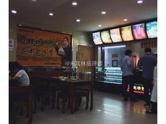 -庆丰包子铺(田村店)