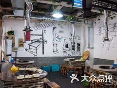大堂-徐州老灶台(环庆路店)