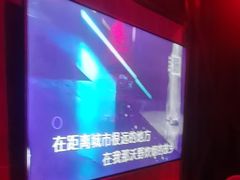 -皓声音KTV(新景店)