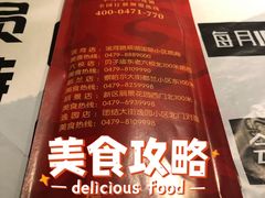 -寂寞的豆芽 烧烤酒场(丽景店)