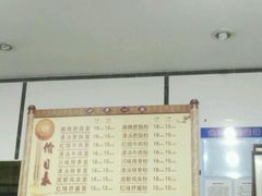 -天府面庄(天平路店)