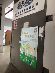 -逝水玩具折扣店