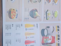 -八碗湘长沙市井菜(坡子街店)