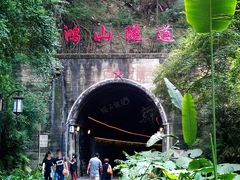-铁路文化公园