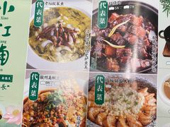 -小江南(老洋桥店)