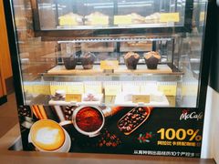 面包甜点陈列柜-麦当劳(东直门外大街店)