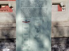 -大钟寺古钟博物馆