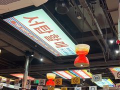 -西塔老太太泥炉烤肉(北京双井店)