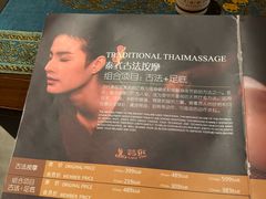 -菩泰·泰式草本按摩SPA(国大城市广场店)